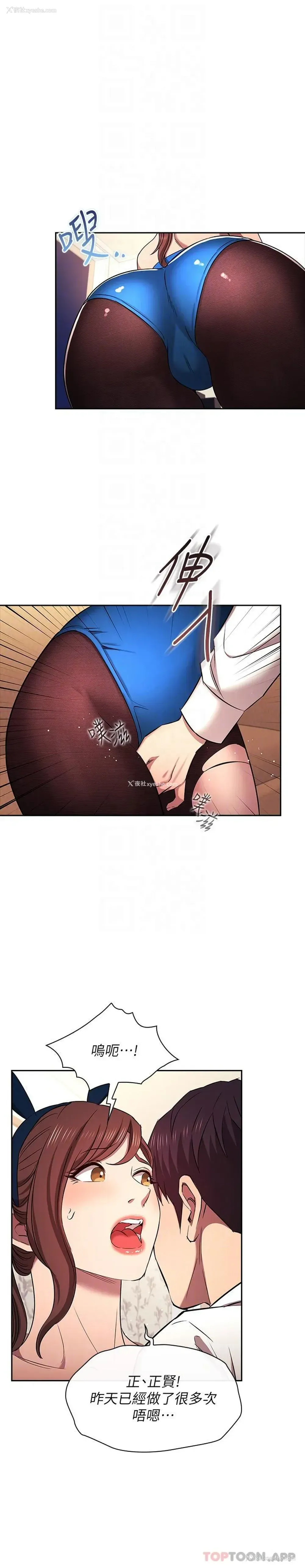 12P - 朋友的妈妈