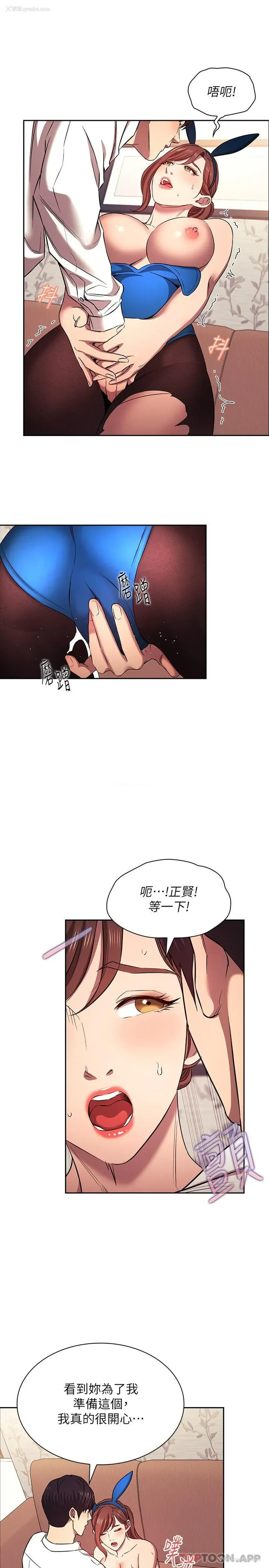 13P - 朋友的妈妈