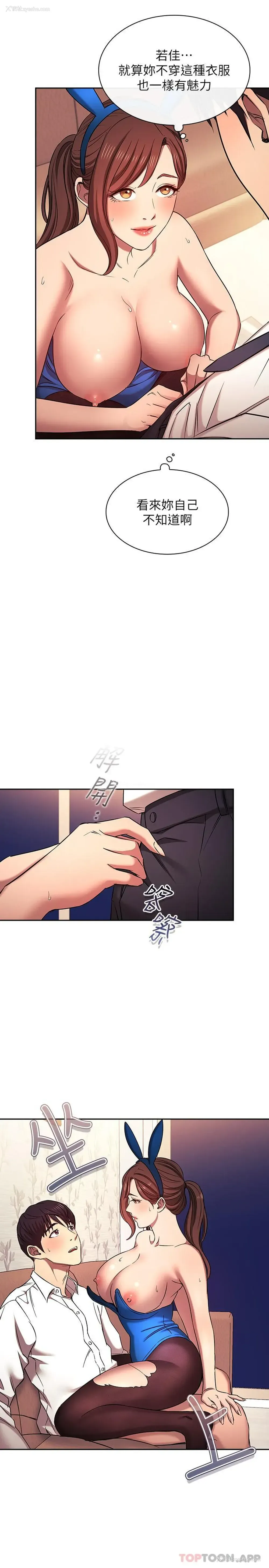 15P - 朋友的妈妈