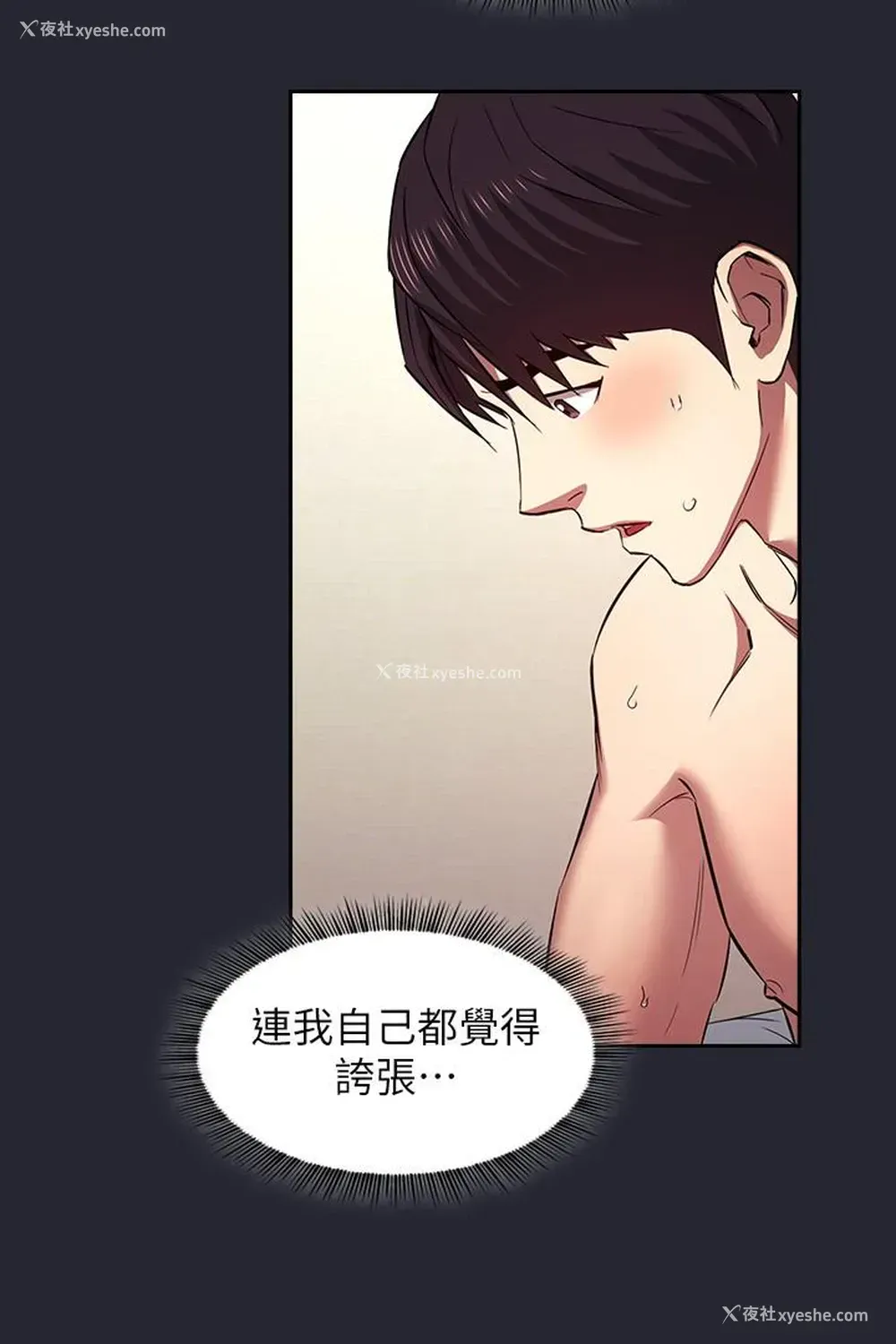 15P - 朋友的妈妈