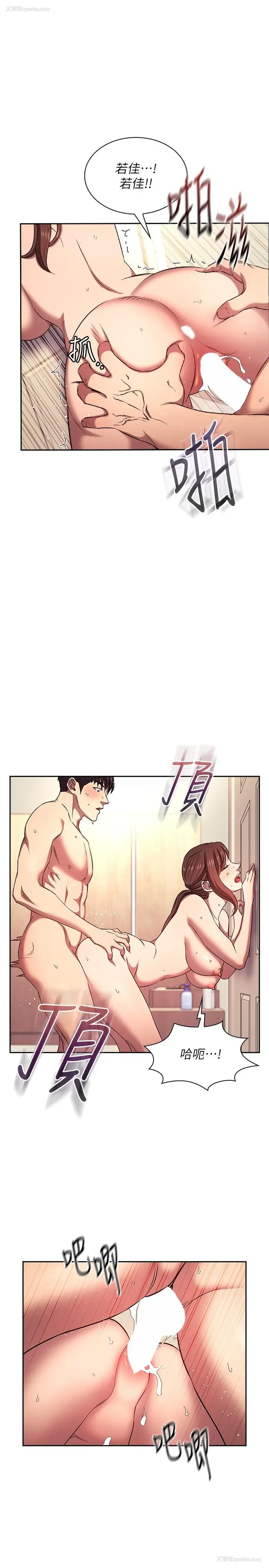 21P - 朋友的妈妈