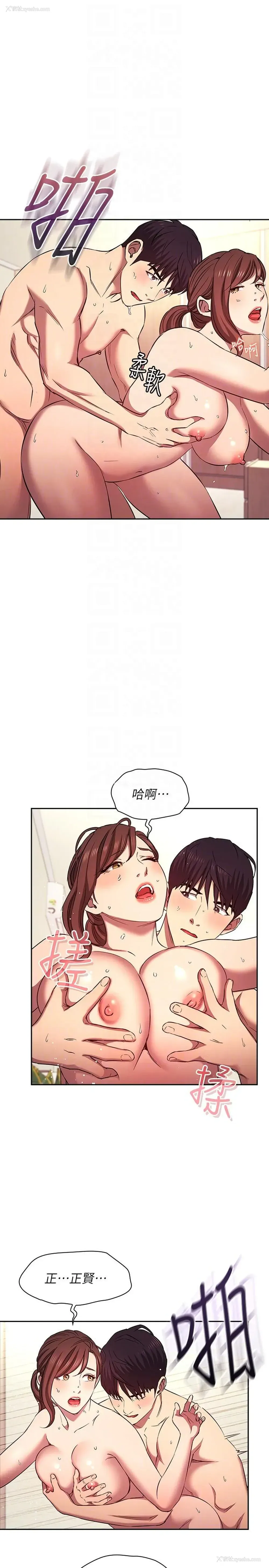 22P - 朋友的妈妈