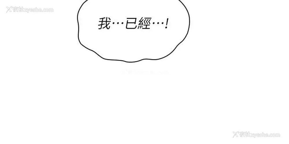 23P - 朋友的妈妈