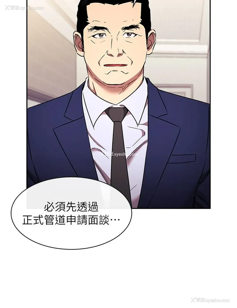 11P - 朋友的妈妈