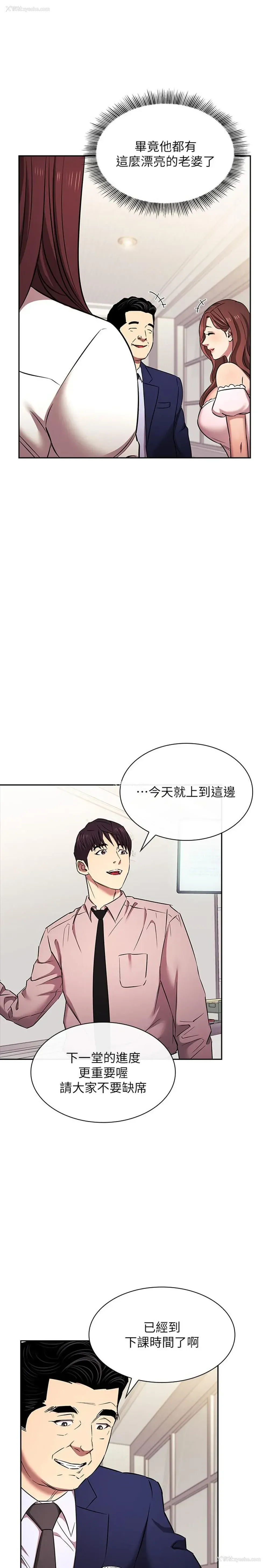16P - 朋友的妈妈
