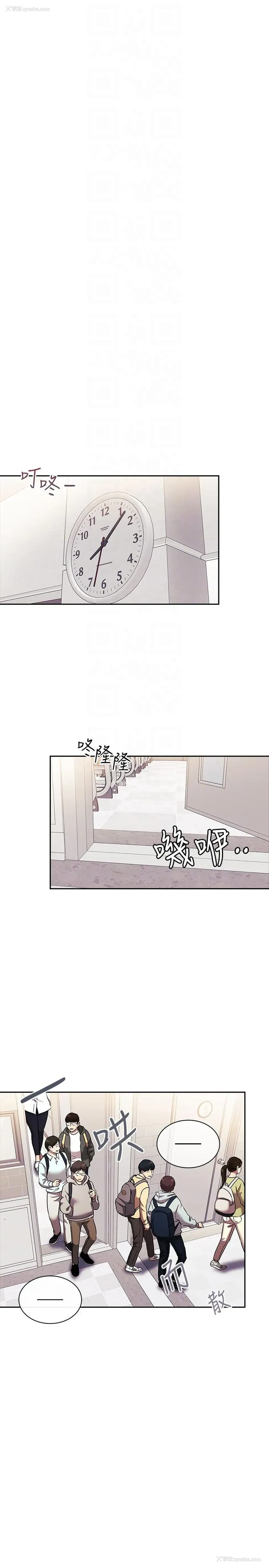 18P - 朋友的妈妈