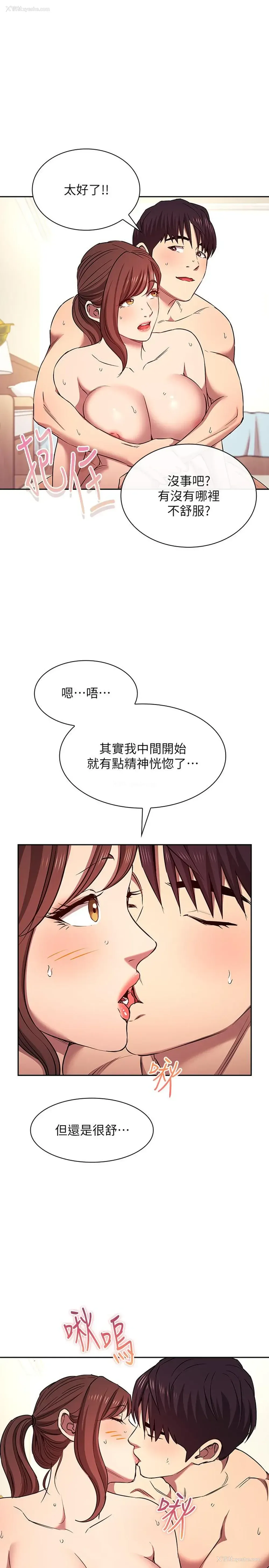 1P - 朋友的妈妈