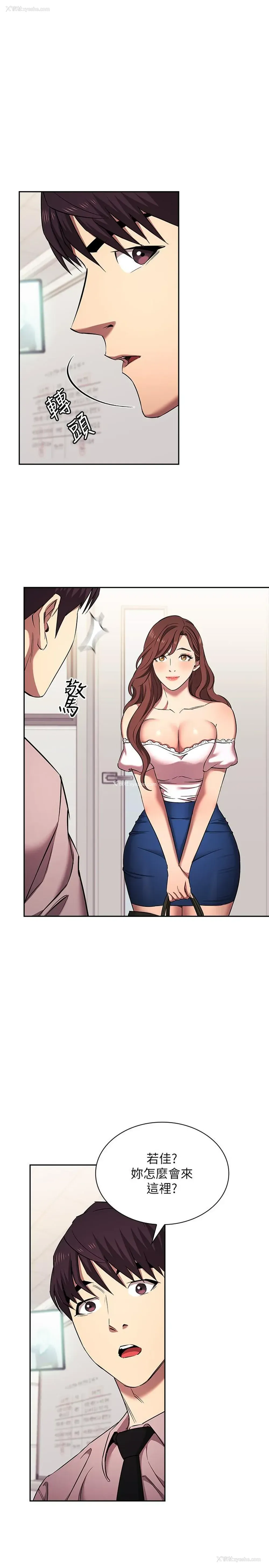 20P - 朋友的妈妈
