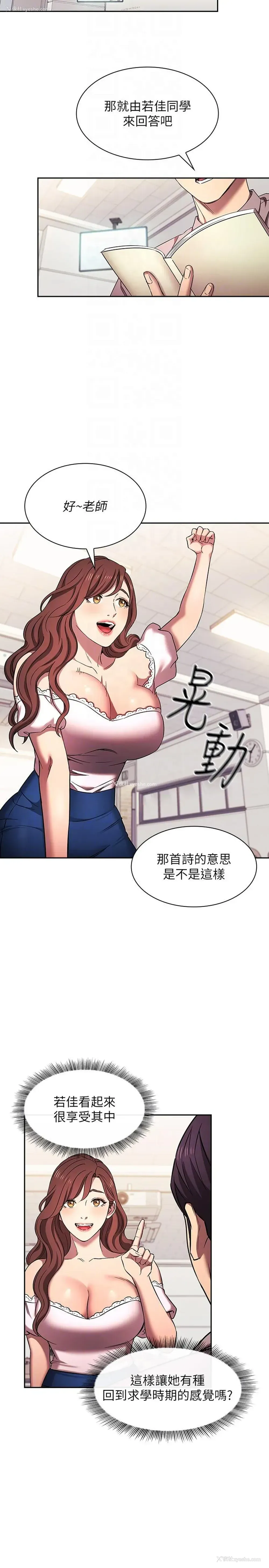 26P - 朋友的妈妈