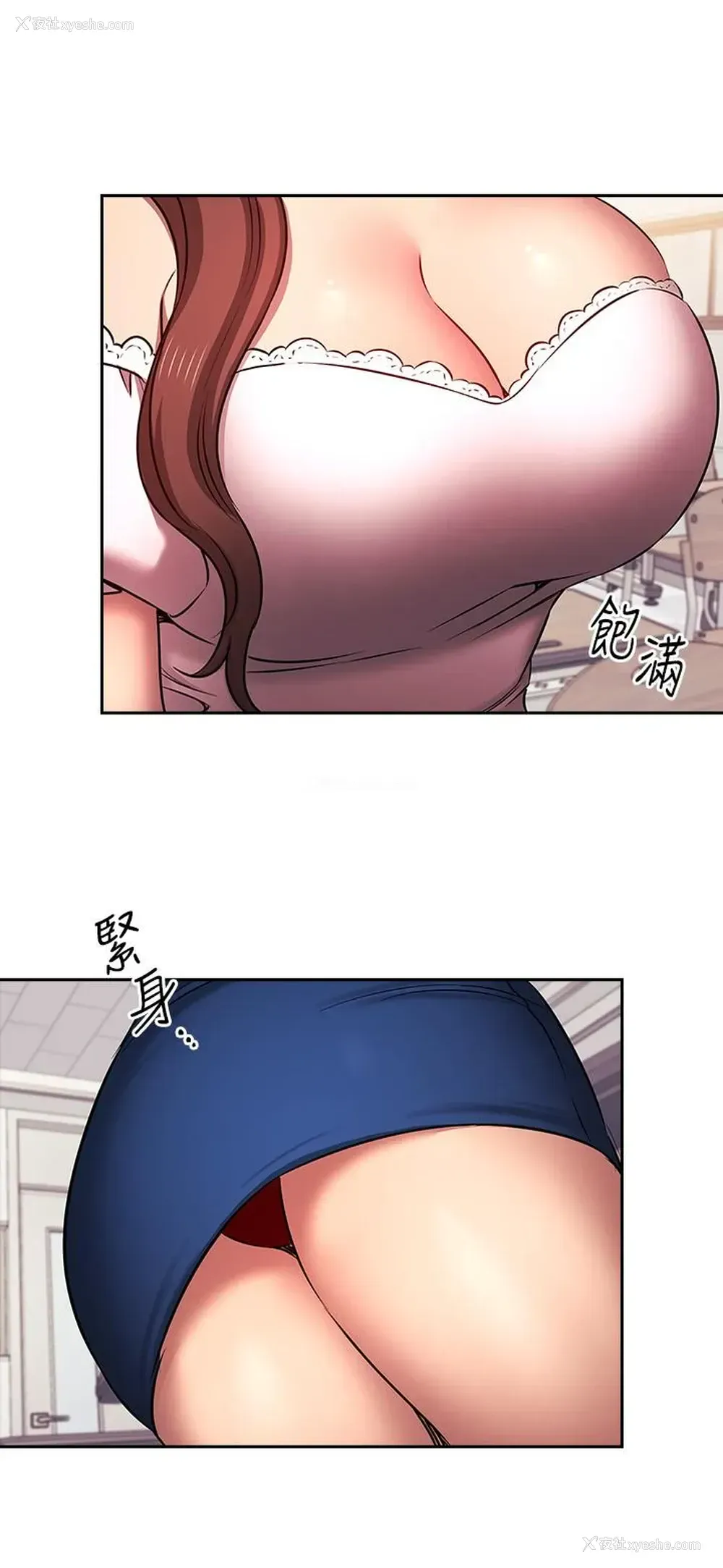 27P - 朋友的妈妈