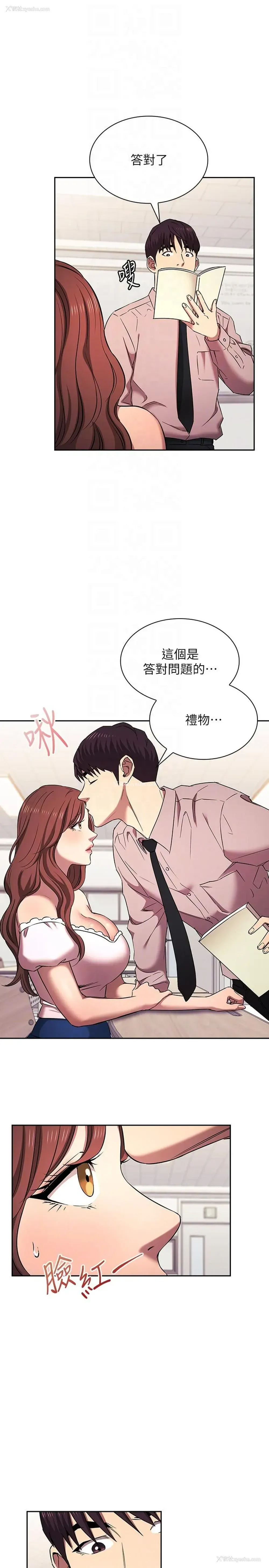 28P - 朋友的妈妈