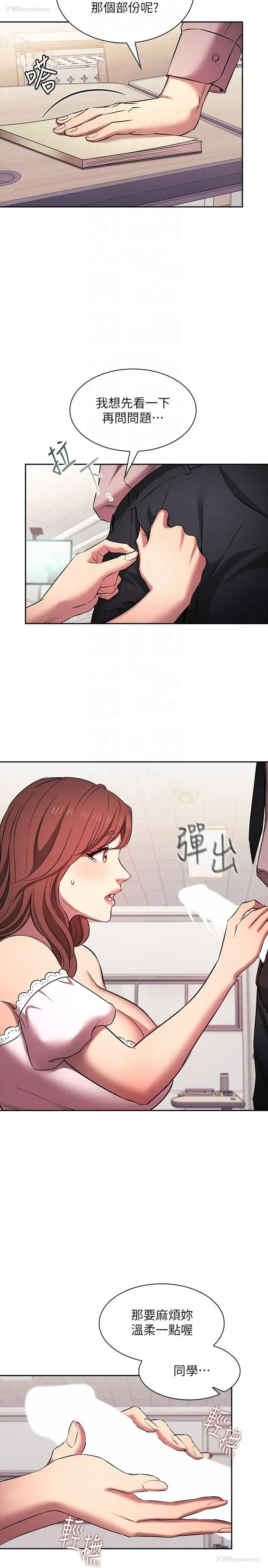 30P - 朋友的妈妈