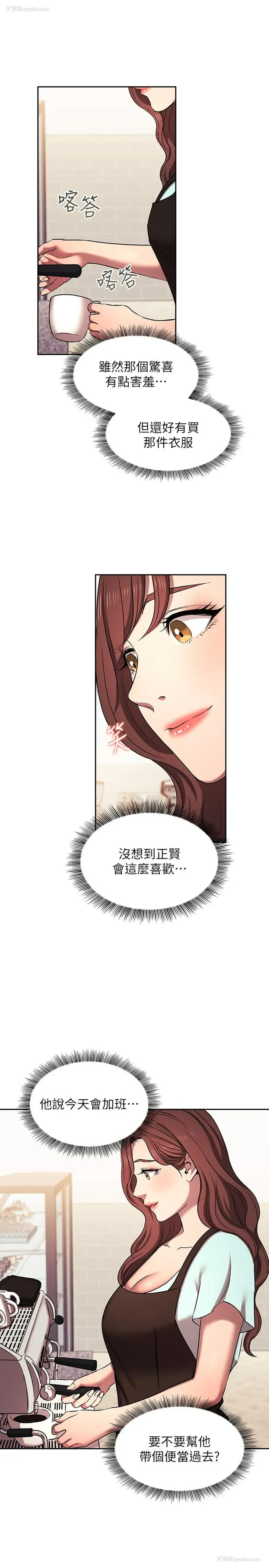 5P - 朋友的妈妈