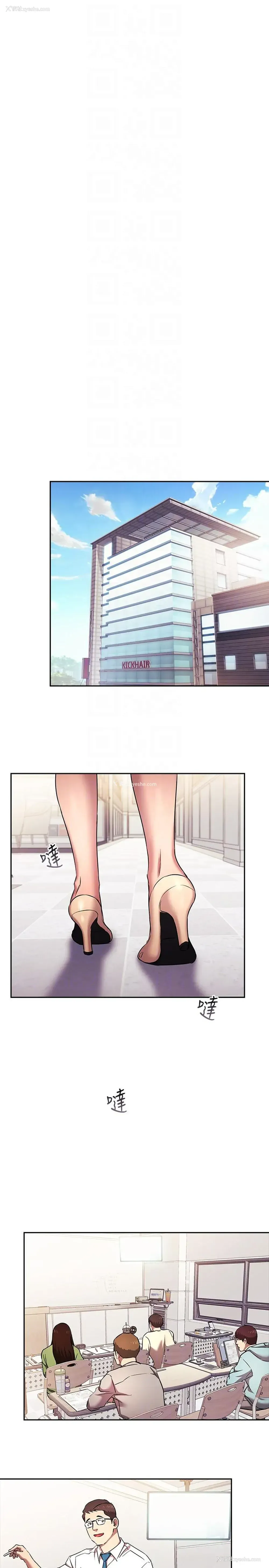 6P - 朋友的妈妈