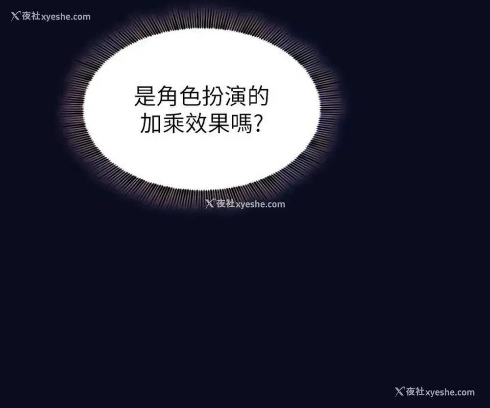 19P - 朋友的妈妈