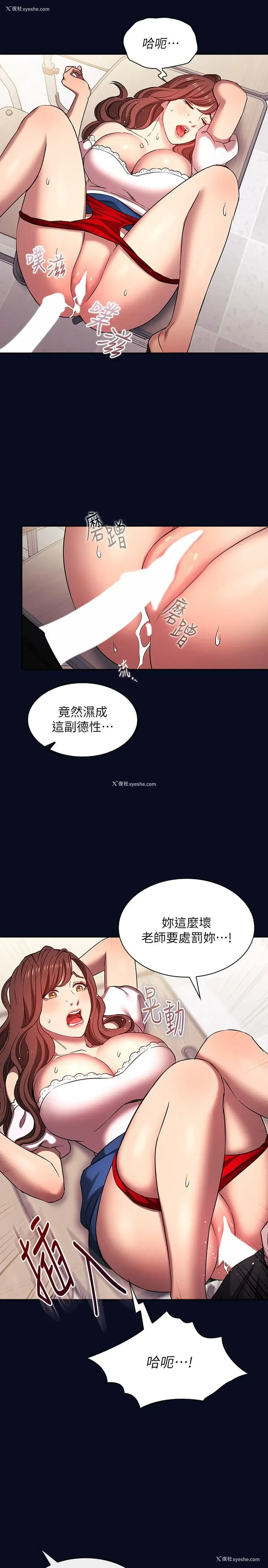 20P - 朋友的妈妈