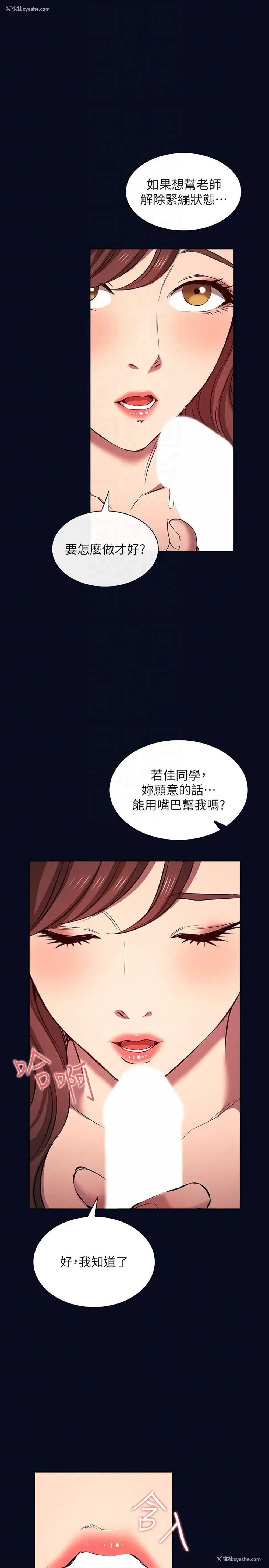 6P - 朋友的妈妈