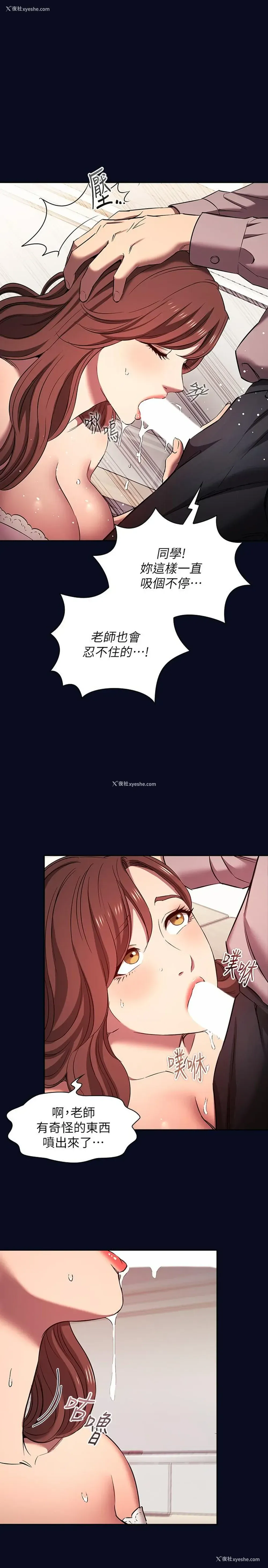 9P - 朋友的妈妈