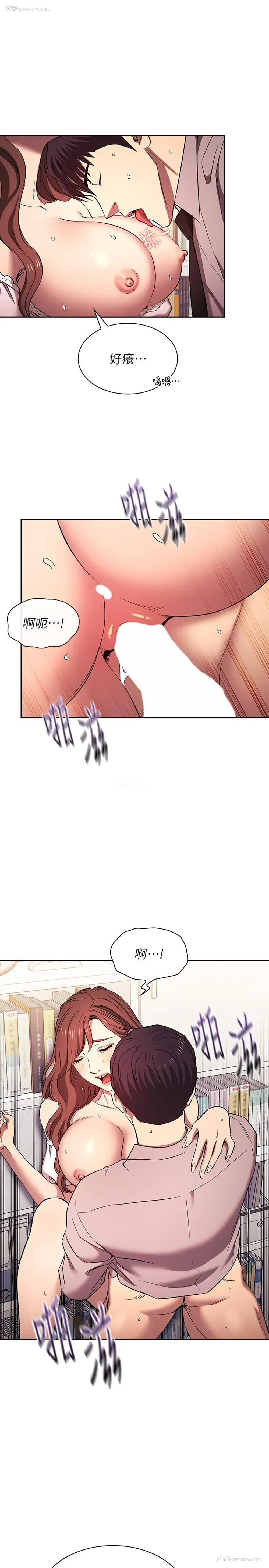 13P - 朋友的妈妈