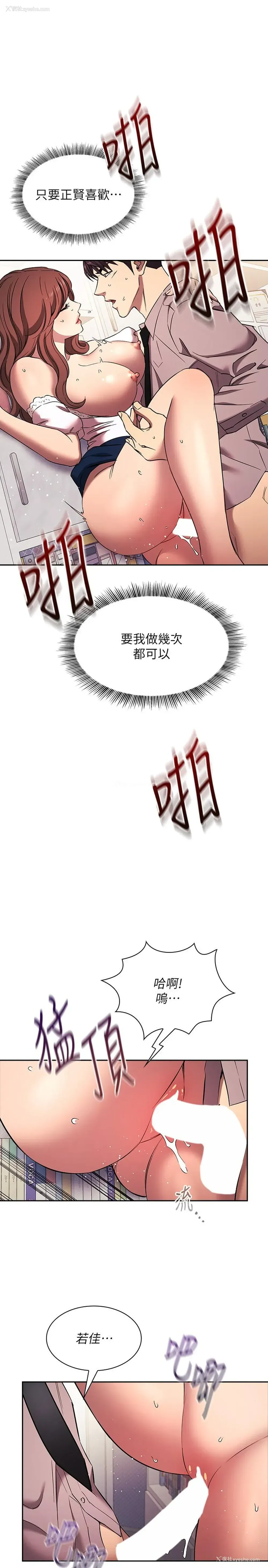17P - 朋友的妈妈