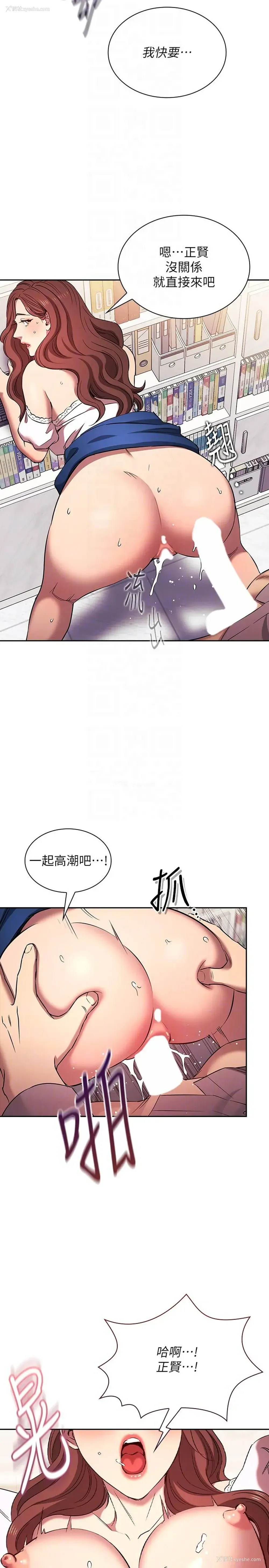 18P - 朋友的妈妈
