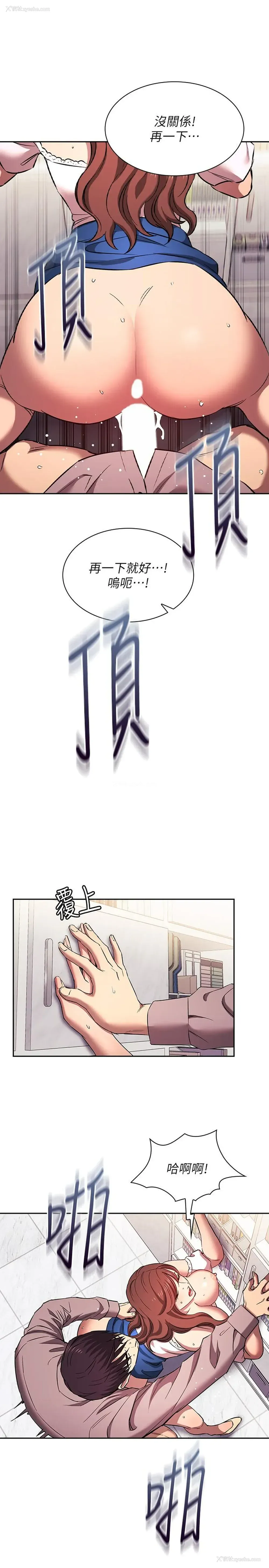 21P - 朋友的妈妈