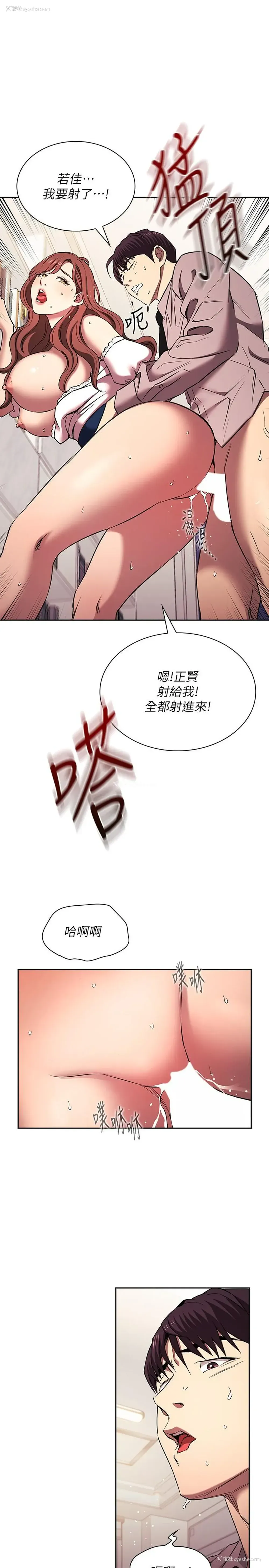 23P - 朋友的妈妈