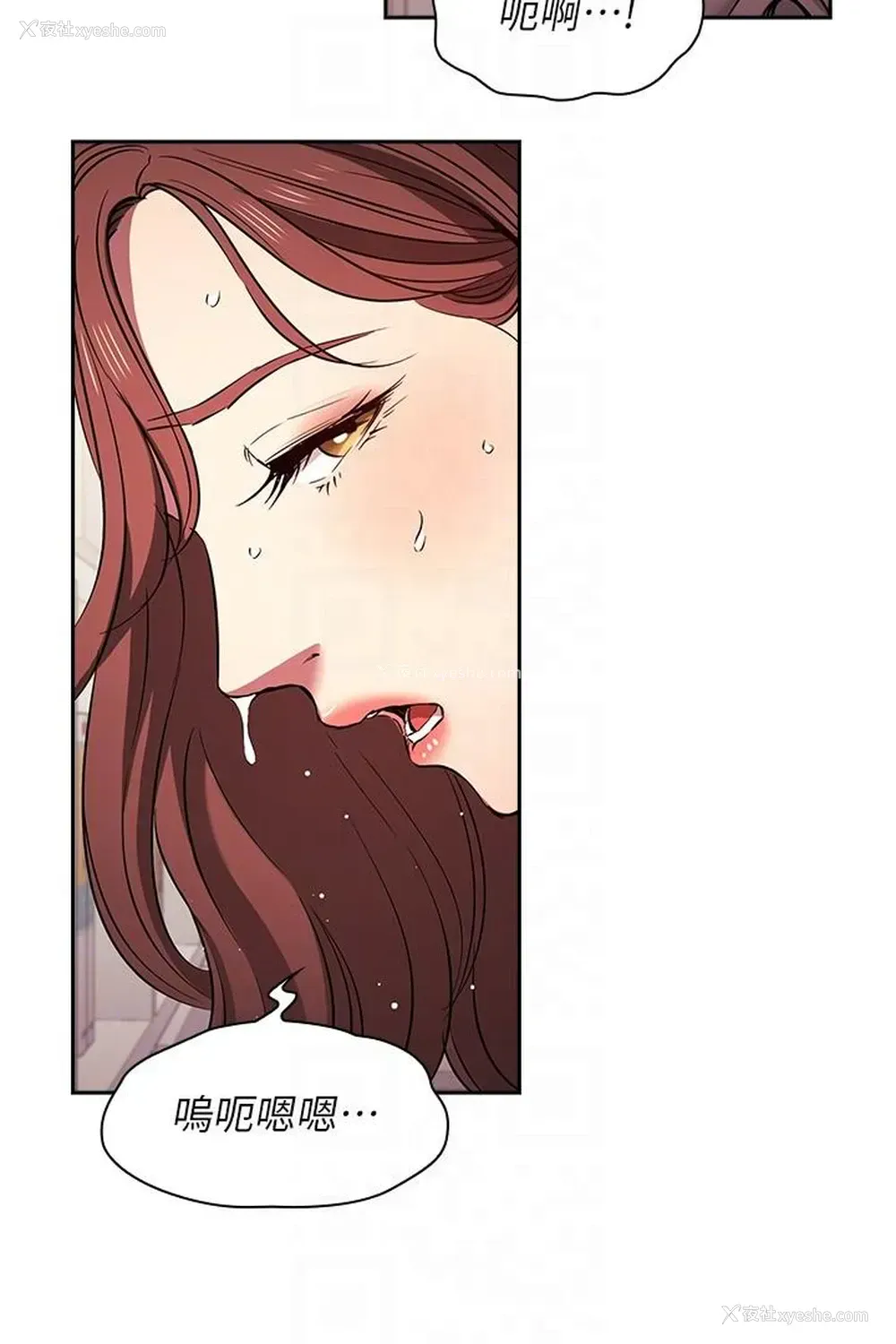 24P - 朋友的妈妈