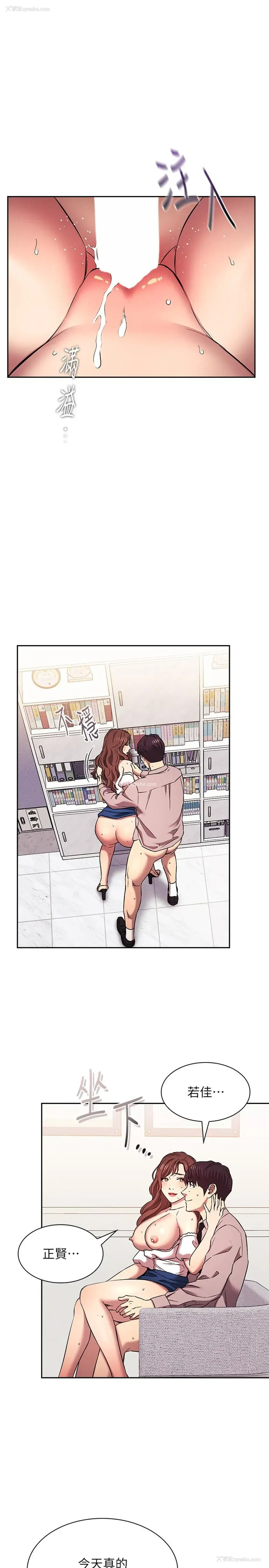 25P - 朋友的妈妈