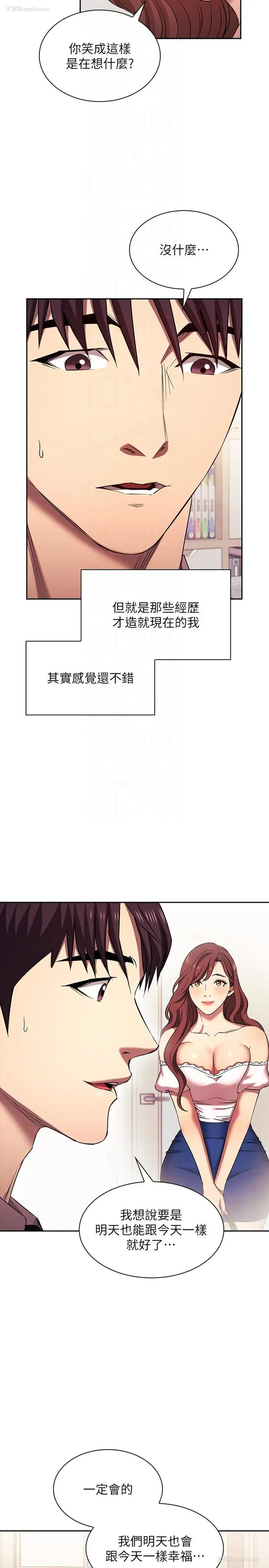 30P - 朋友的妈妈