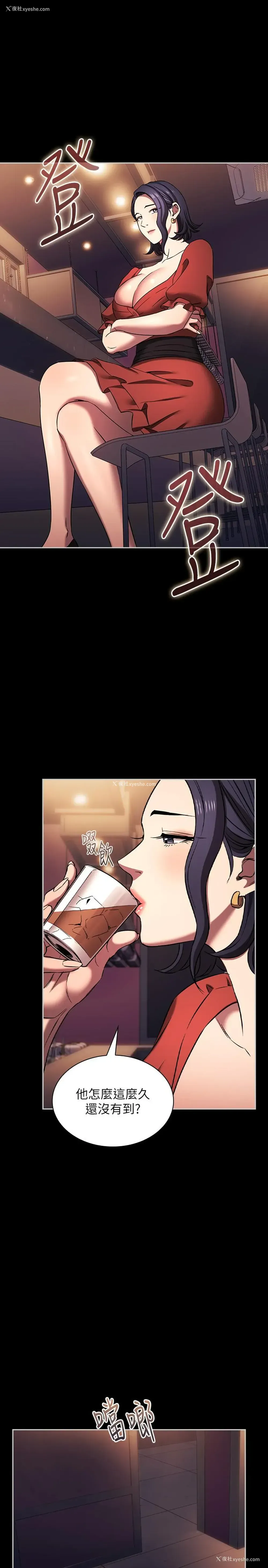 33P - 朋友的妈妈