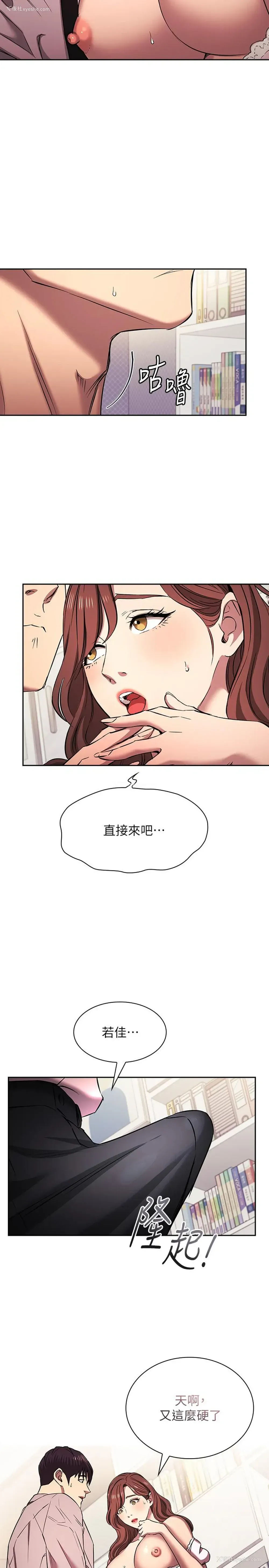 7P - 朋友的妈妈