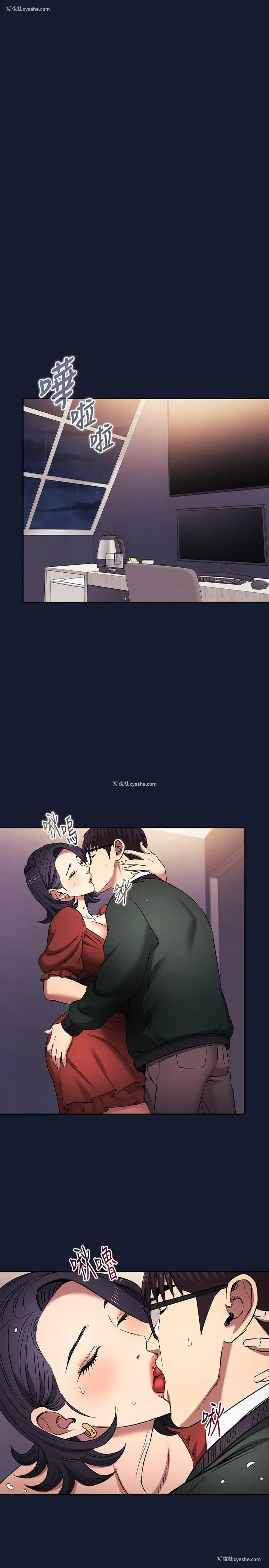15P - 朋友的妈妈