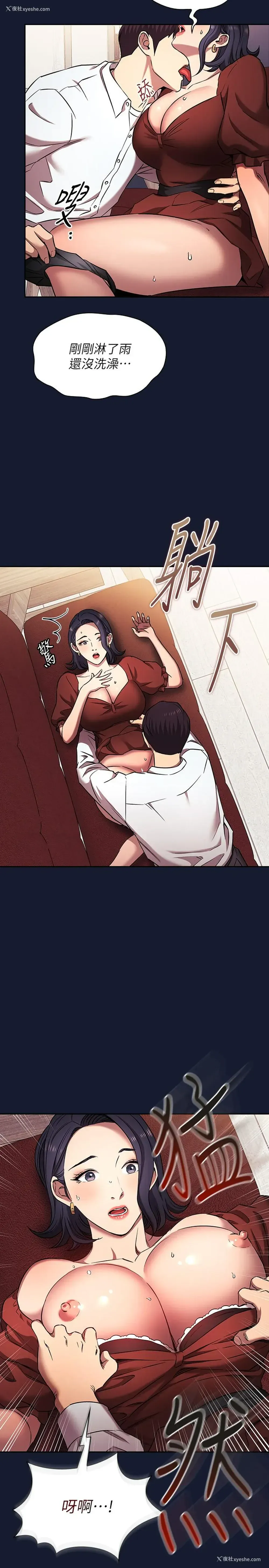 20P - 朋友的妈妈