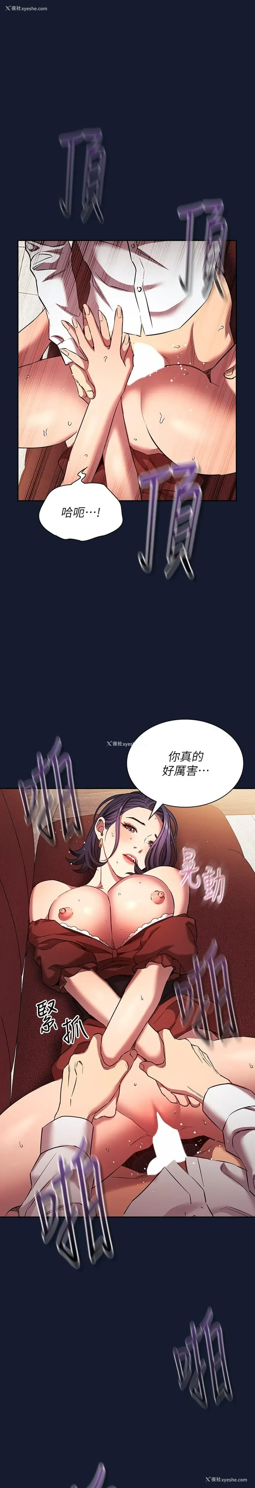 31P - 朋友的妈妈