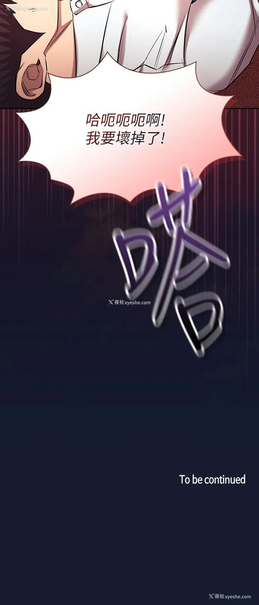 33P - 朋友的妈妈