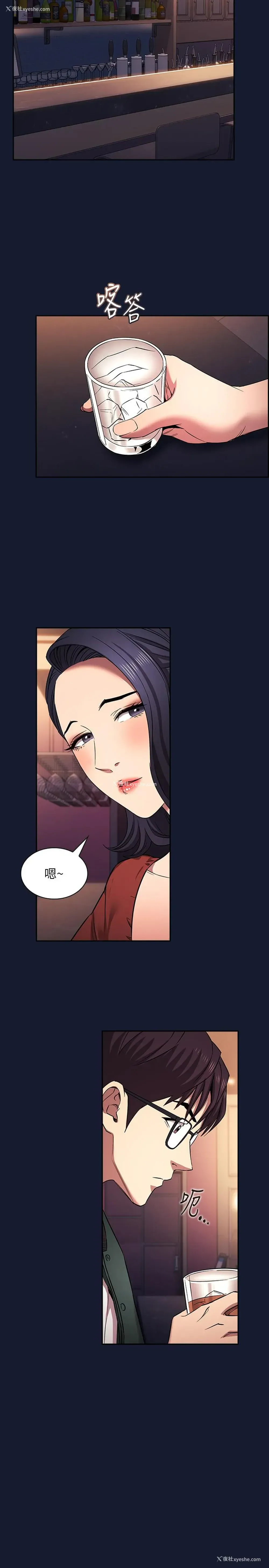 4P - 朋友的妈妈
