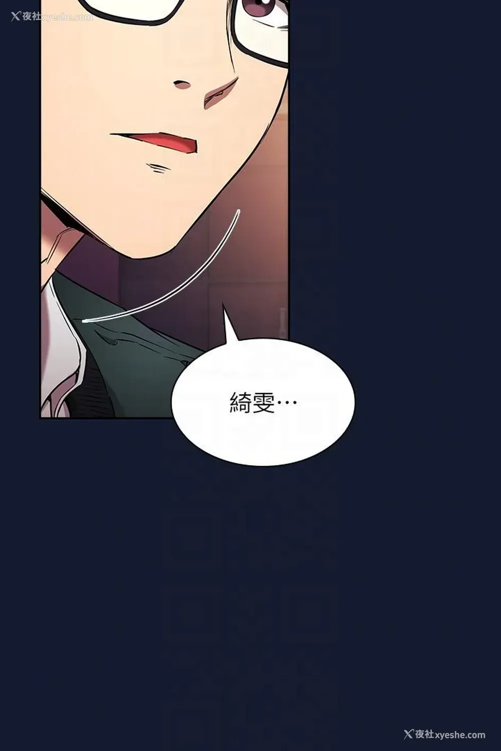 6P - 朋友的妈妈
