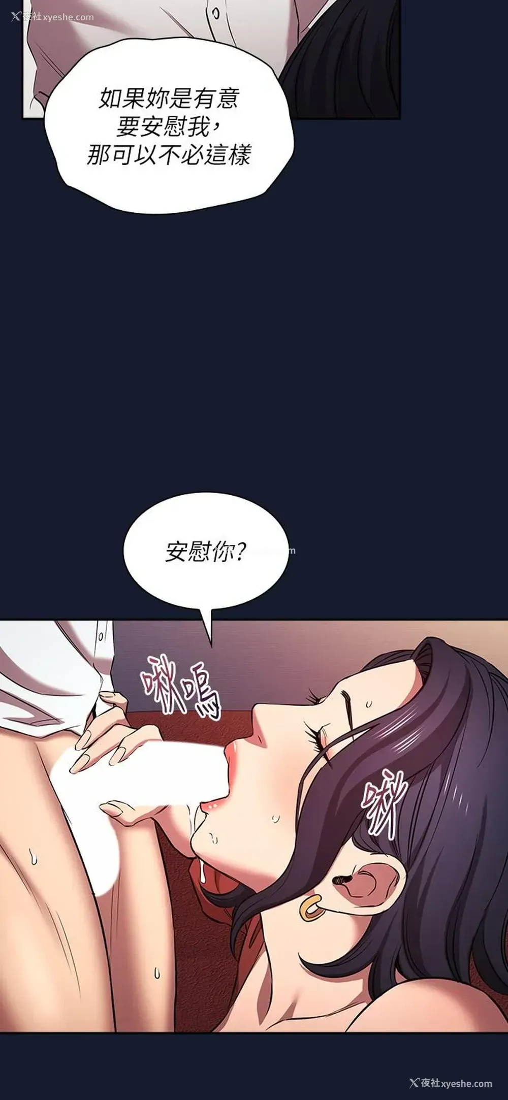 12P - 朋友的妈妈