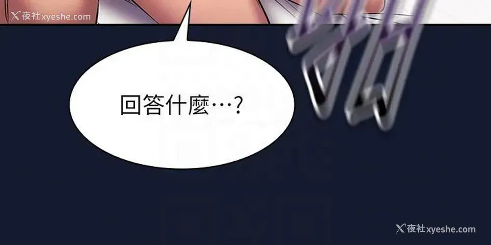 24P - 朋友的妈妈