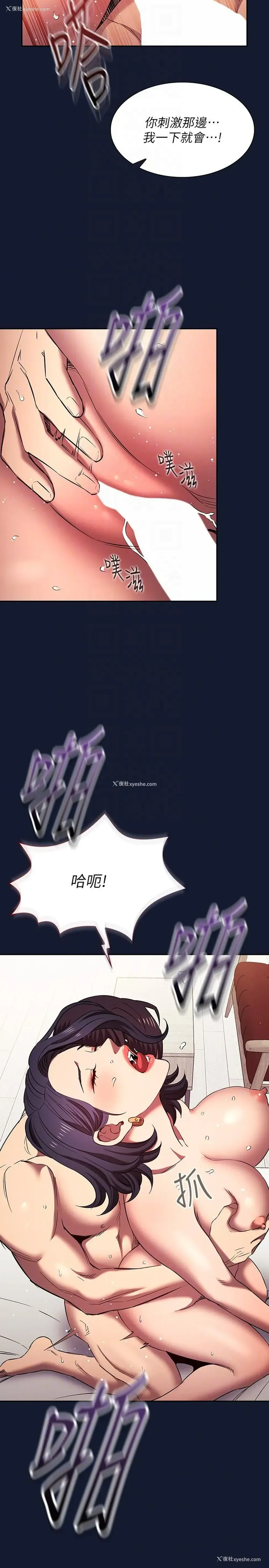30P - 朋友的妈妈