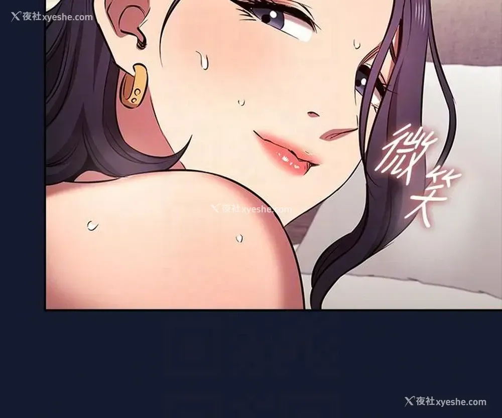 32P - 朋友的妈妈