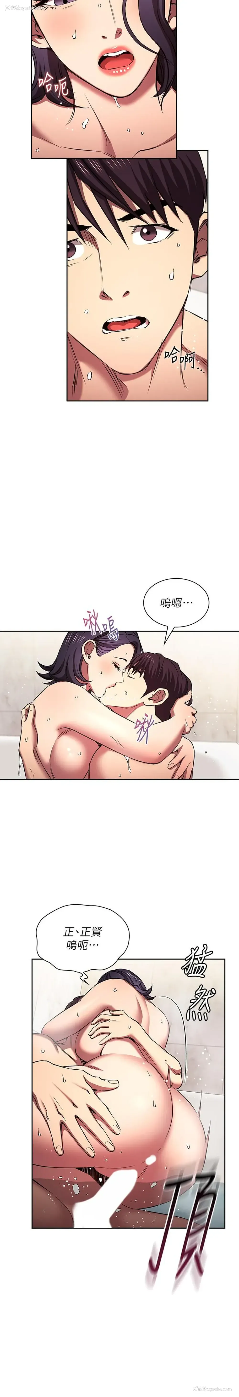 15P - 朋友的妈妈