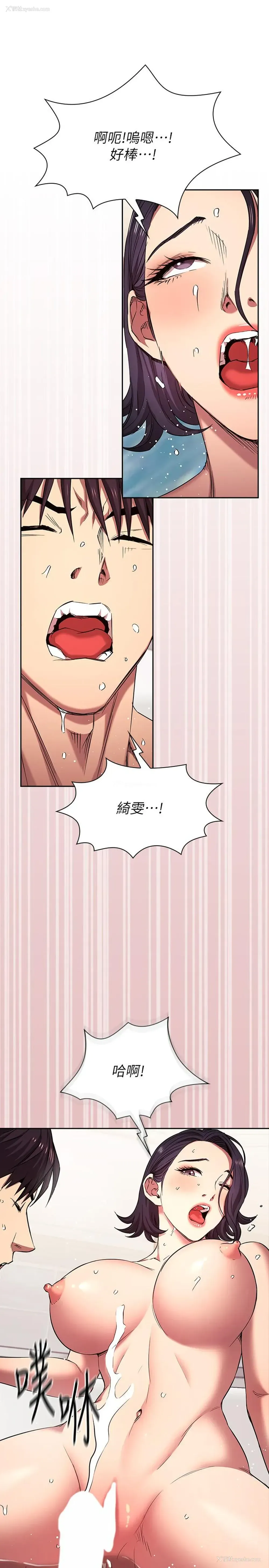 21P - 朋友的妈妈