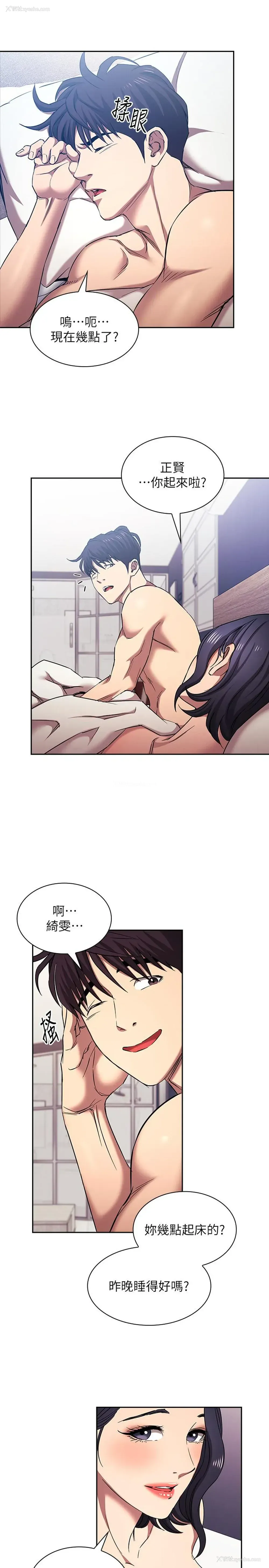 23P - 朋友的妈妈