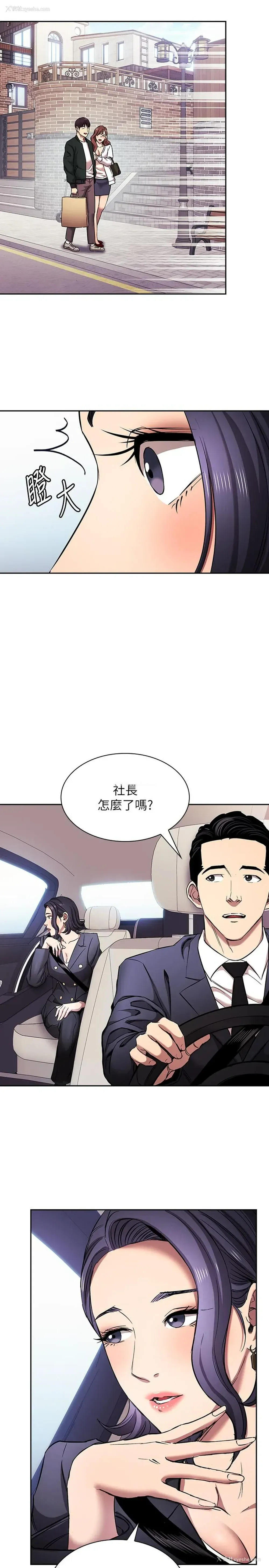 33P - 朋友的妈妈