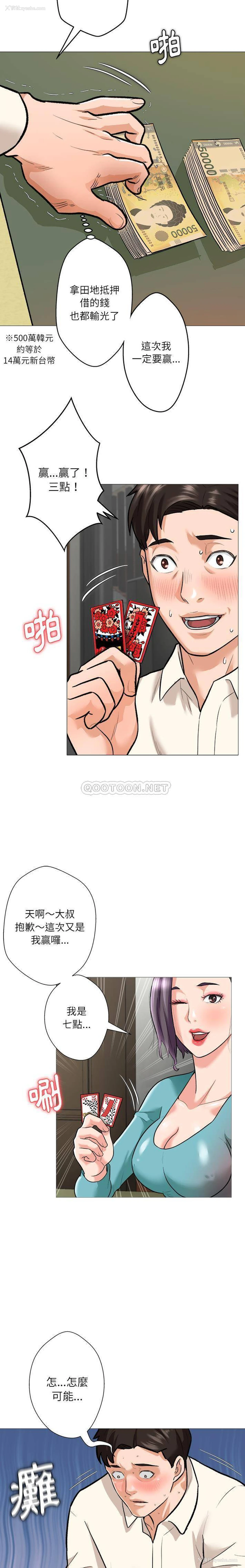 11P - 豪赌陷阱