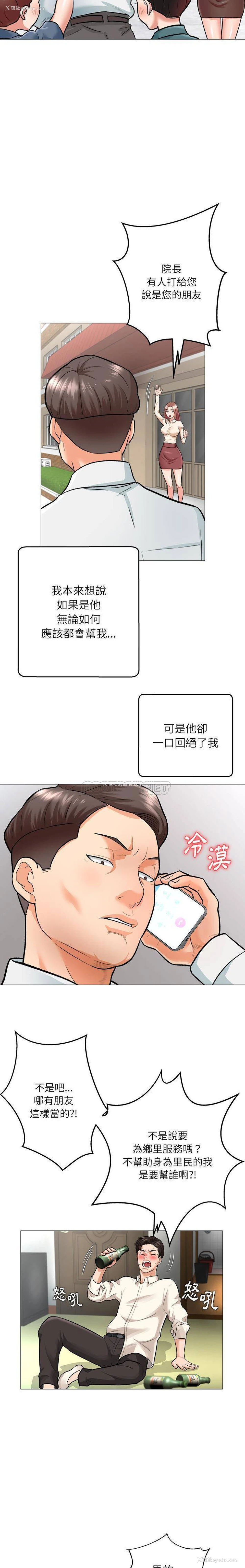 14P - 豪赌陷阱