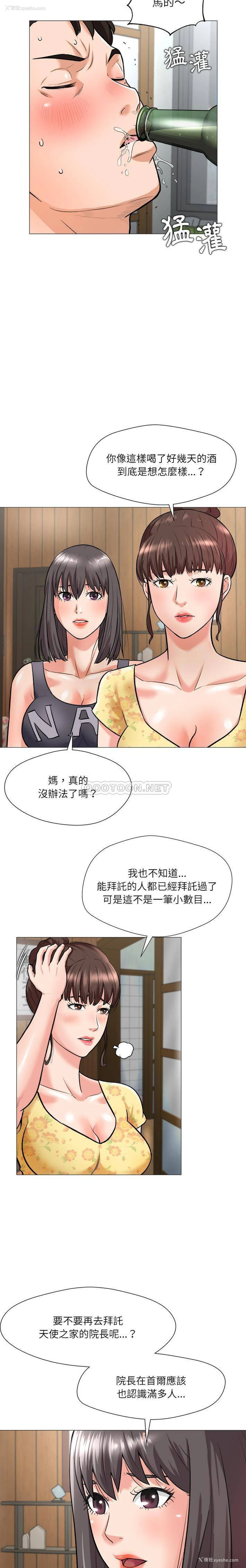15P - 豪赌陷阱