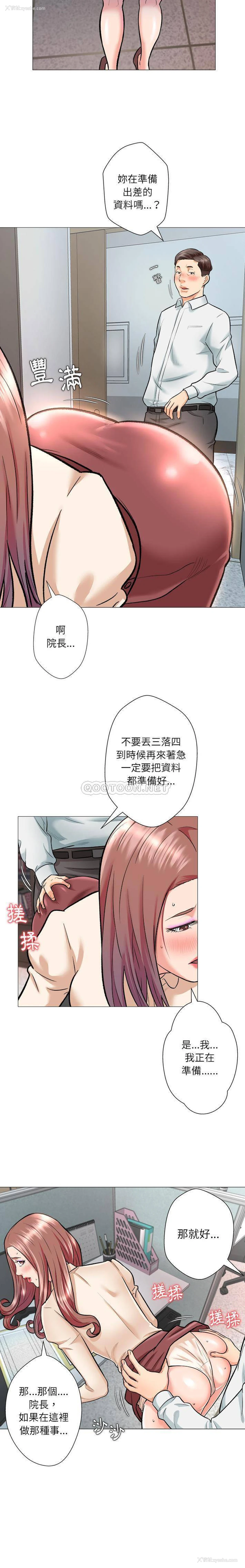 17P - 豪赌陷阱